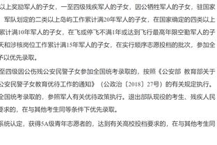 何宇鹏社媒：加入北京国安后的首次助攻和第一粒进球都在今天到来